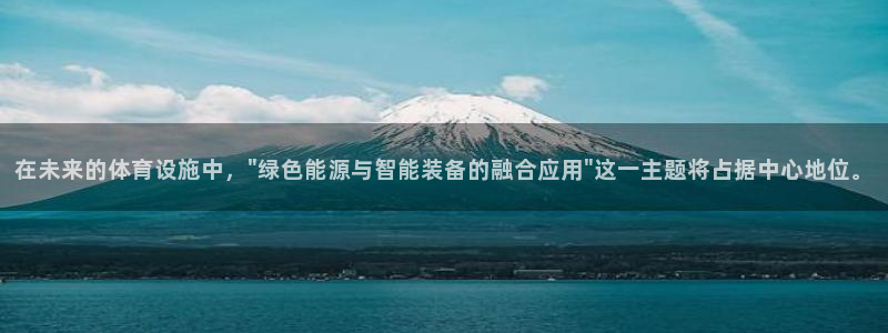意昂体育4招商
