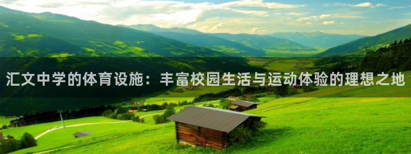 意昂体育4平台